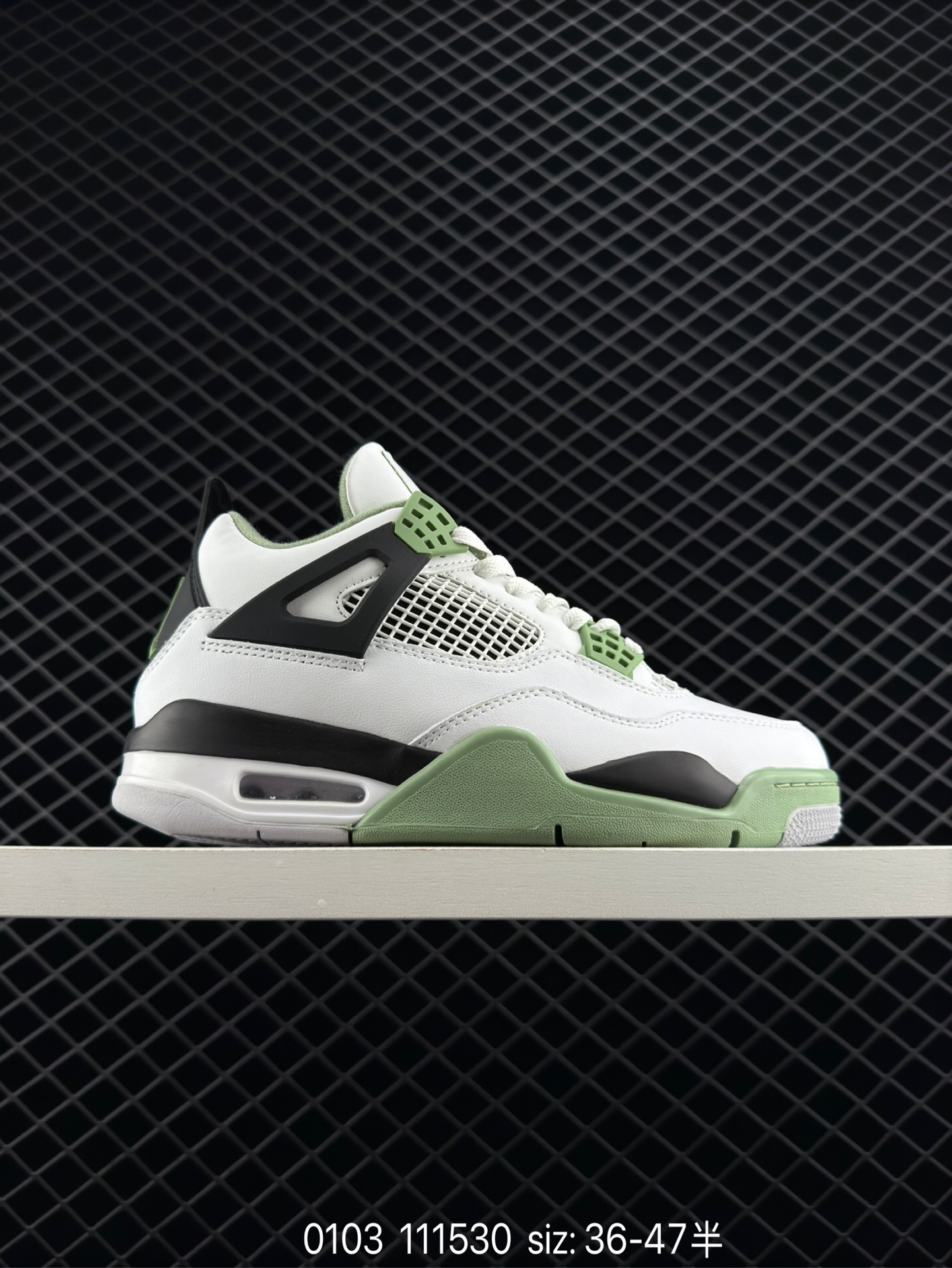 Nike Air Jordan 4 Retro